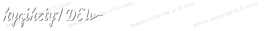 hyqiheiy1 DEW字体转换